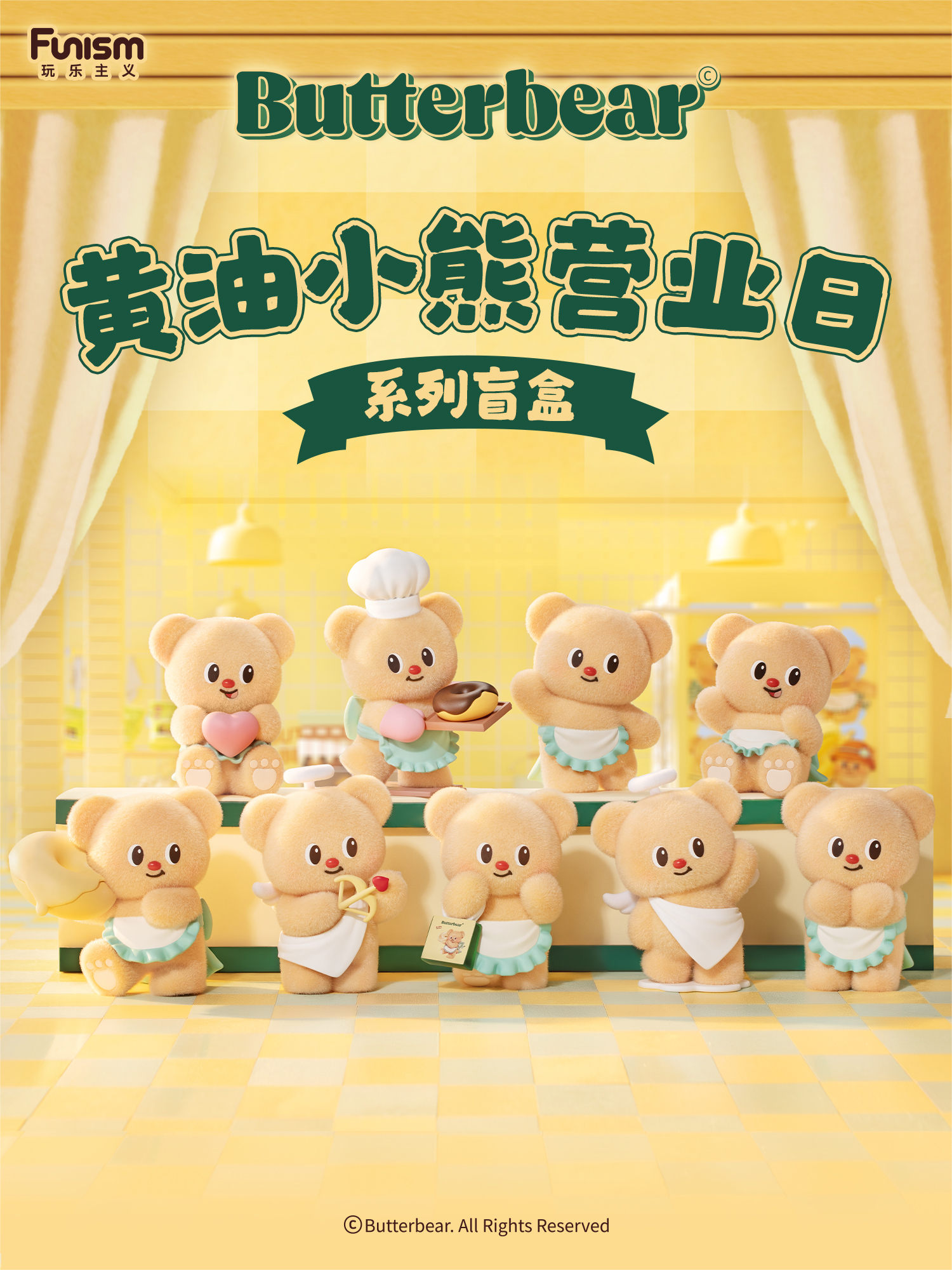 Butterbear: Happy Day Blind Box – Martian Toys