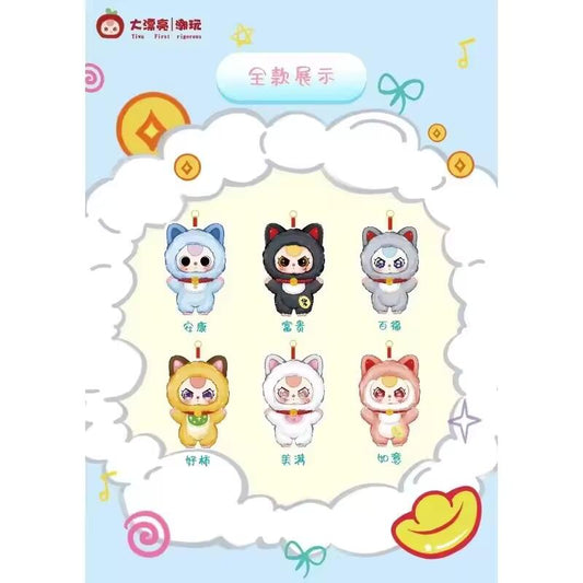 Baby Three: Billionaire Cats Blind Box