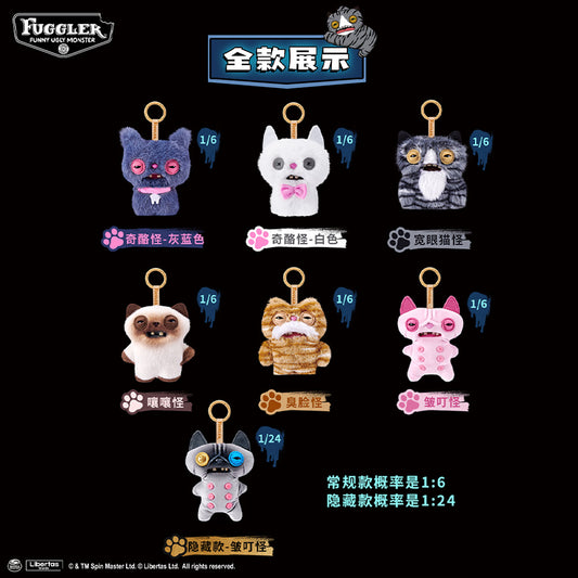 Fuggler: Alley Cats Plush Keychain Blind Box