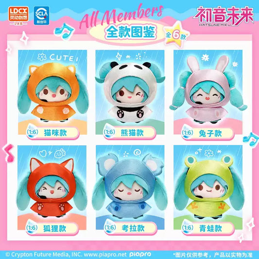 Hatsune Miku: Rainy Day Plush Blind Box