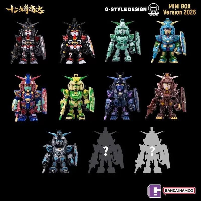 Gundam: Mini Chinese Zodiac 2026 Blind Box