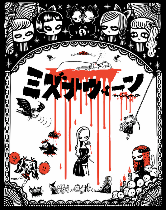 WADA CALAMITY - Mizna Wada - Prints