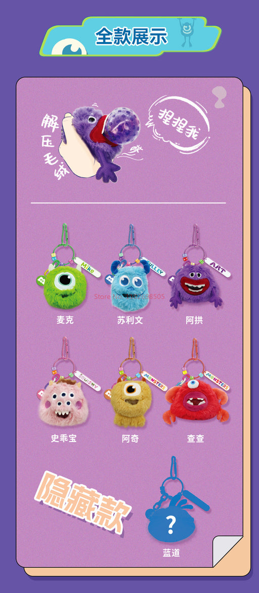 Monsters University: Plush Pendant Box