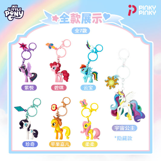 My Little Pony: Keychain Blind Box