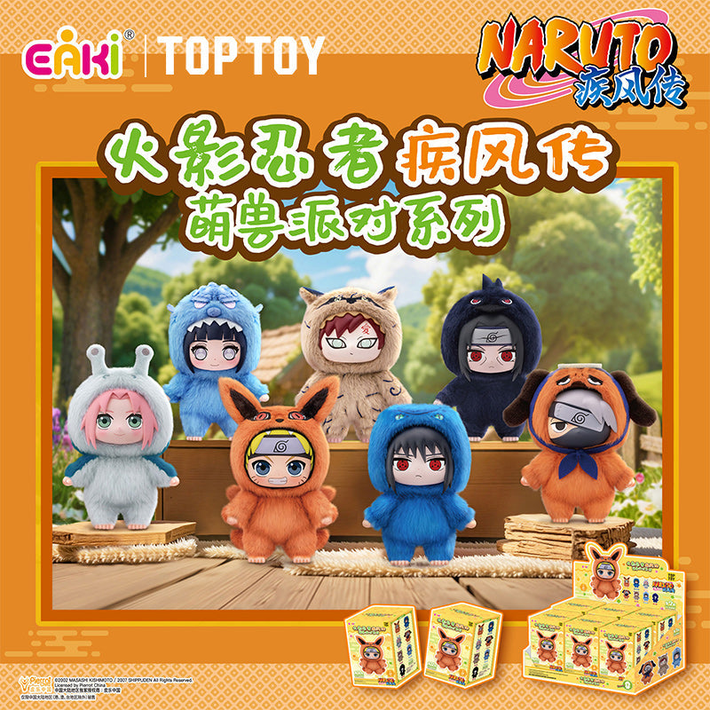 Naruto: Adorable Beast Plush Blind Box