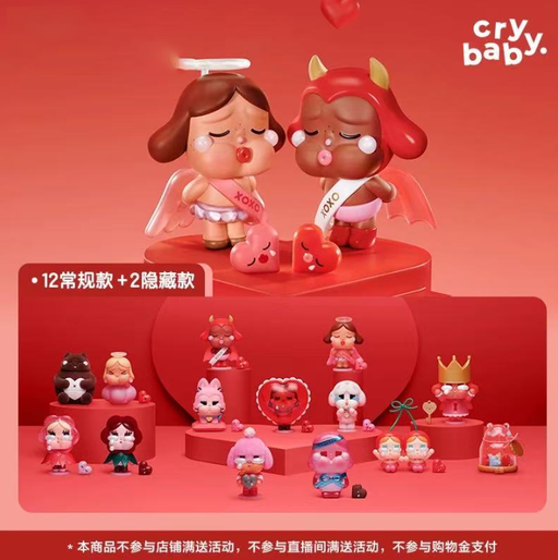 Crybaby: Crying for Love Blind box