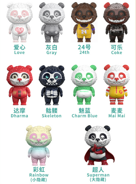 PanTaDuDu 2 Colorful VOL. 2 by IATOYS