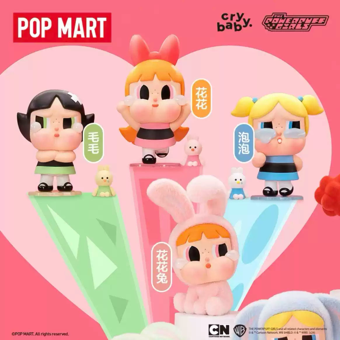 Crybaby:  Powerpuff Girls Figure Blind Box