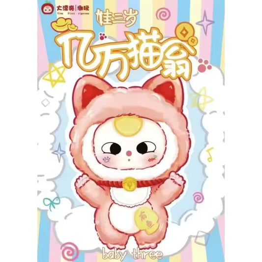 Baby Three: Billionaire Cats Blind Box