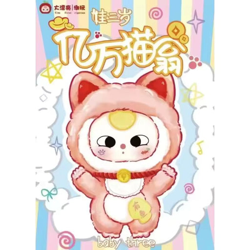 Baby Three: Billionaire Cats Blind Box