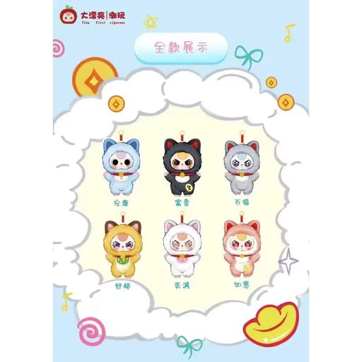 Baby Three: Billionaire Cats Blind Box