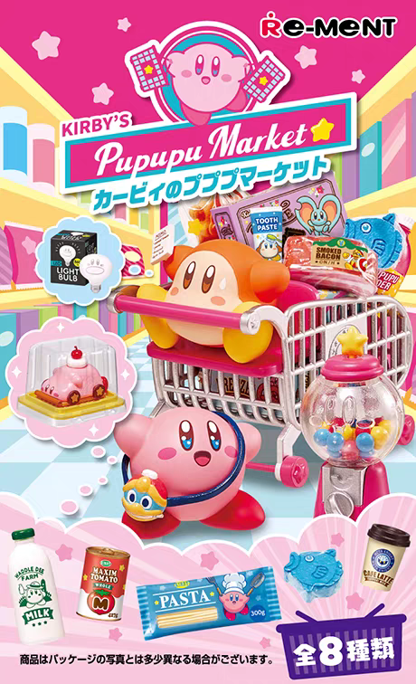 Kirby: Pupupu Market Blind Box
