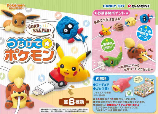 Pokémon: Cord Keeper Blind Box