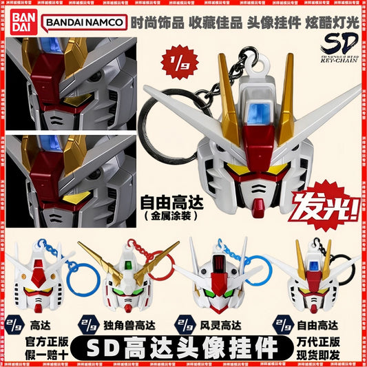 Gundam: Light up Keychain Blind Box