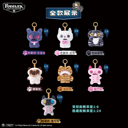 Fuggler: Alley Cats Plush Keychain Blind Box