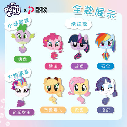 My Little Pony: Plush Keychain