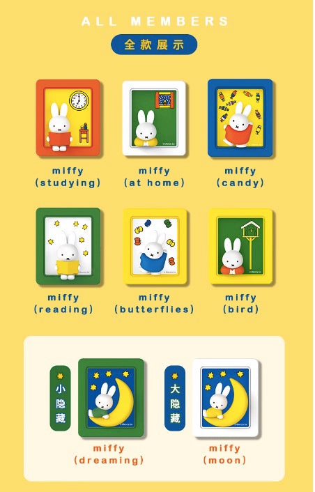 Miffy: Phone Stand Magnet Blind Box
