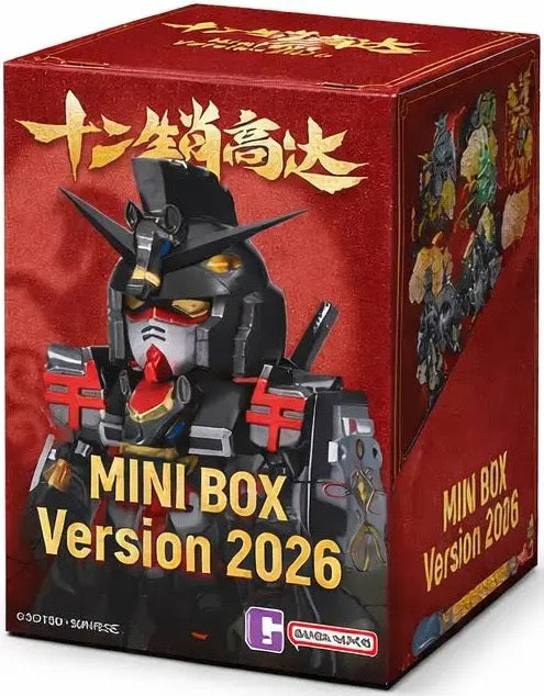 Gundam: Mini Chinese Zodiac 2026 Blind Box