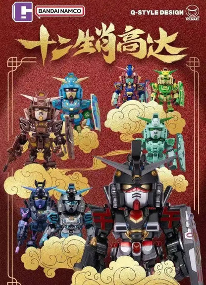 Gundam: Mini Chinese Zodiac 2026 Blind Box