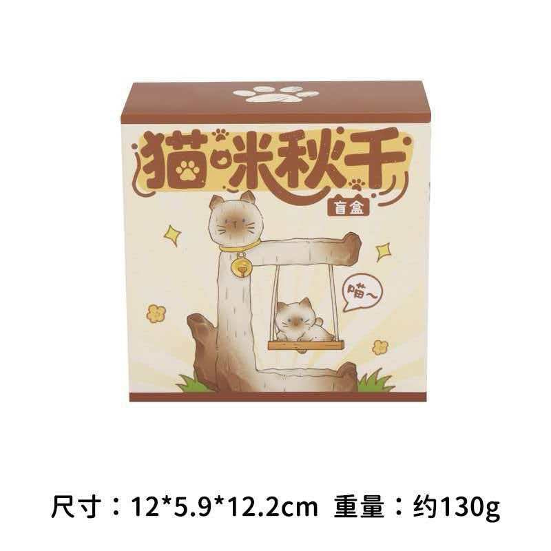 Cat PAI: Swing Series Blind Box