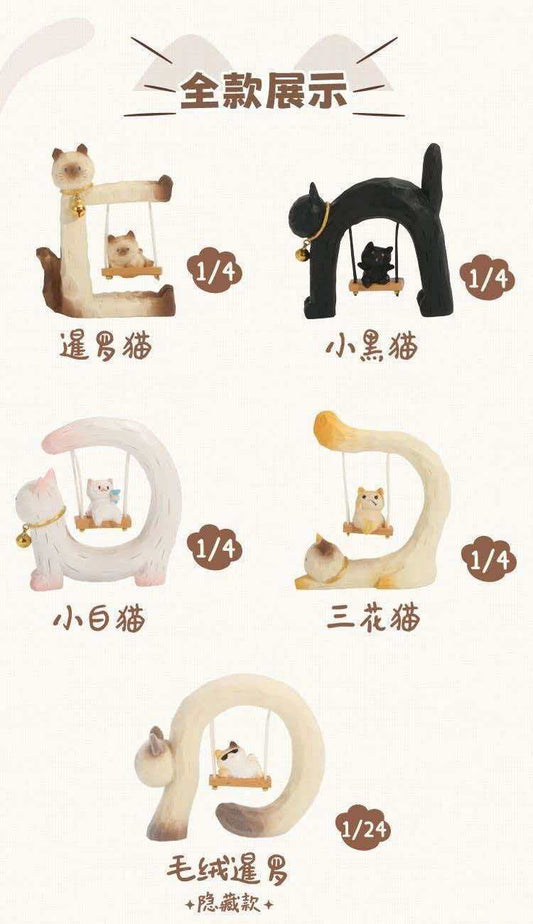 Cat PAI: Swing Series Blind Box