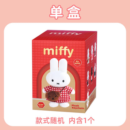 Miffy: Adventure Series Plush Blind Box