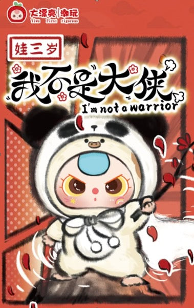 Baby Three: I'm Not A Warrior Blind Box