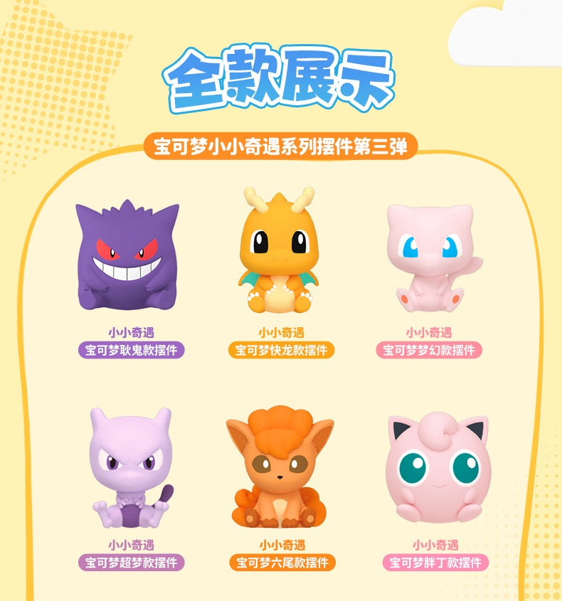 Pokémon: Palm Sized Wonders Blind Box