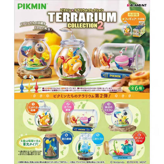 Pikmin: Terrarium Series 2 Blind Box