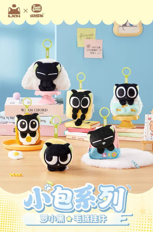 Luo Xiaohei: Plush Pouch Keychain Blind Box
