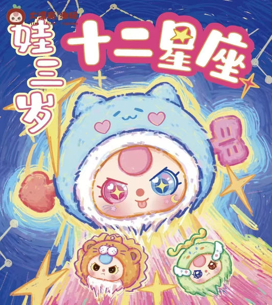 Baby Three: Zodiac Plush Keychain Blind Box