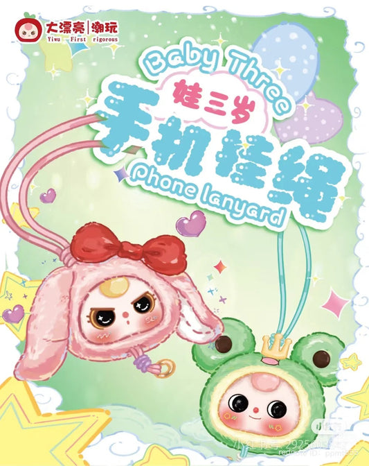 Baby Three: Phone Lanyard Blind Box