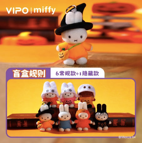 Miffy: Halloween Plush Blind Box