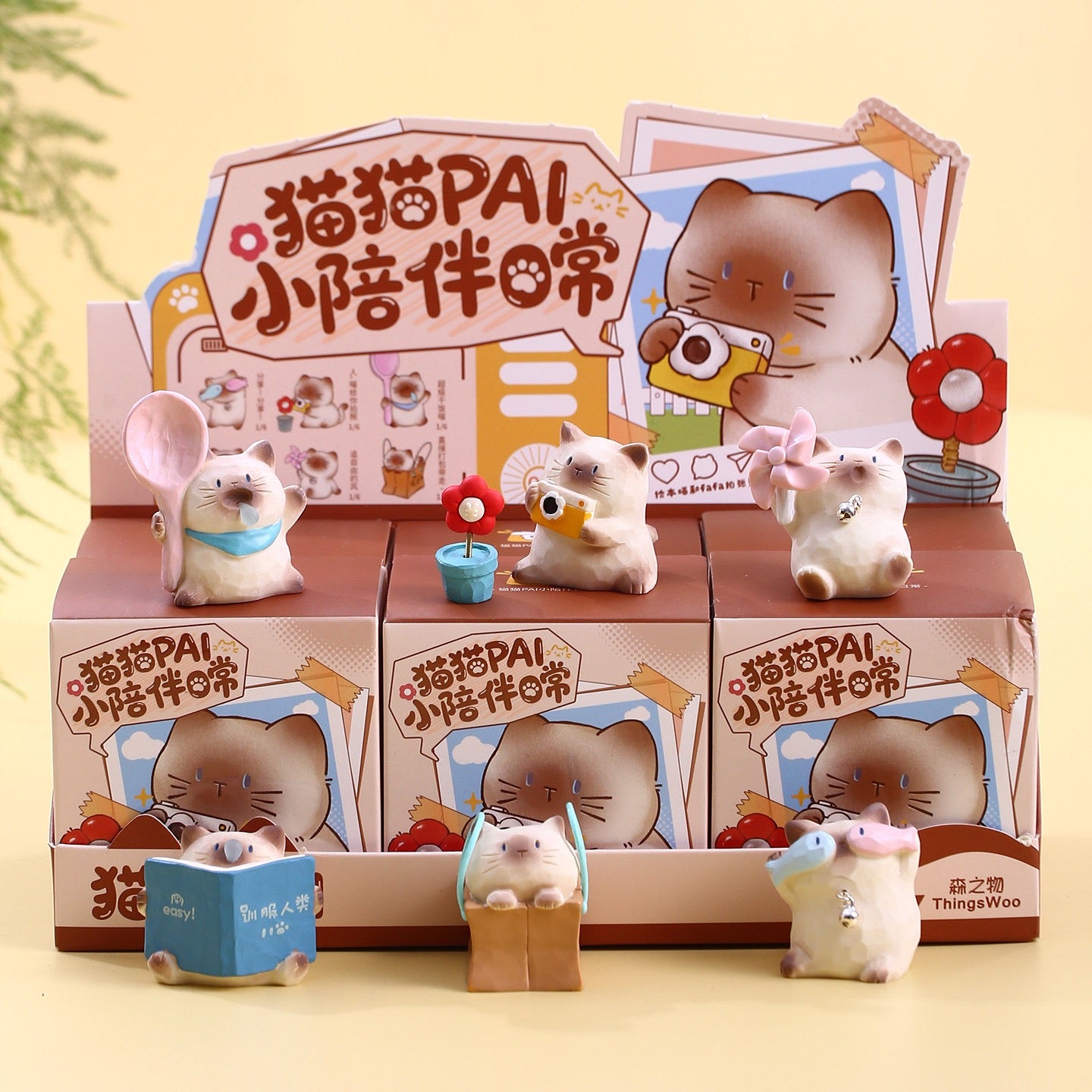 Cat PAI: Daily Series Blind Box