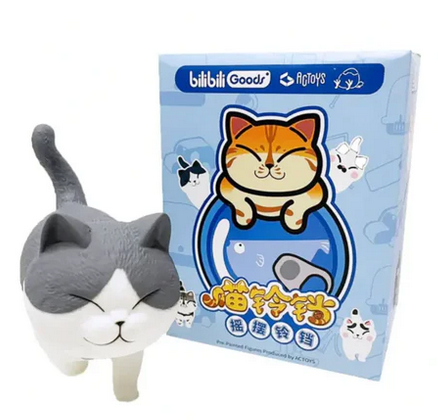 Walking Cat FIgurine Blind Box (Cat Bell Swinging Bell) by ACTOYS