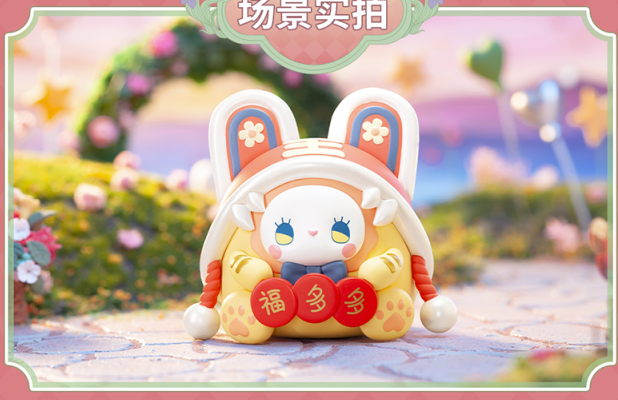 Emma Secret Forest Lucky Egg Fortune Series by MJ Studio