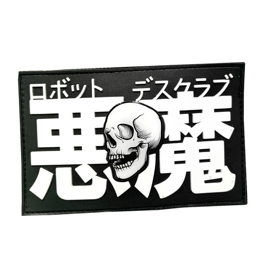 BrokenBONES - KLAV Creeping Death Robot Club PVC Patch