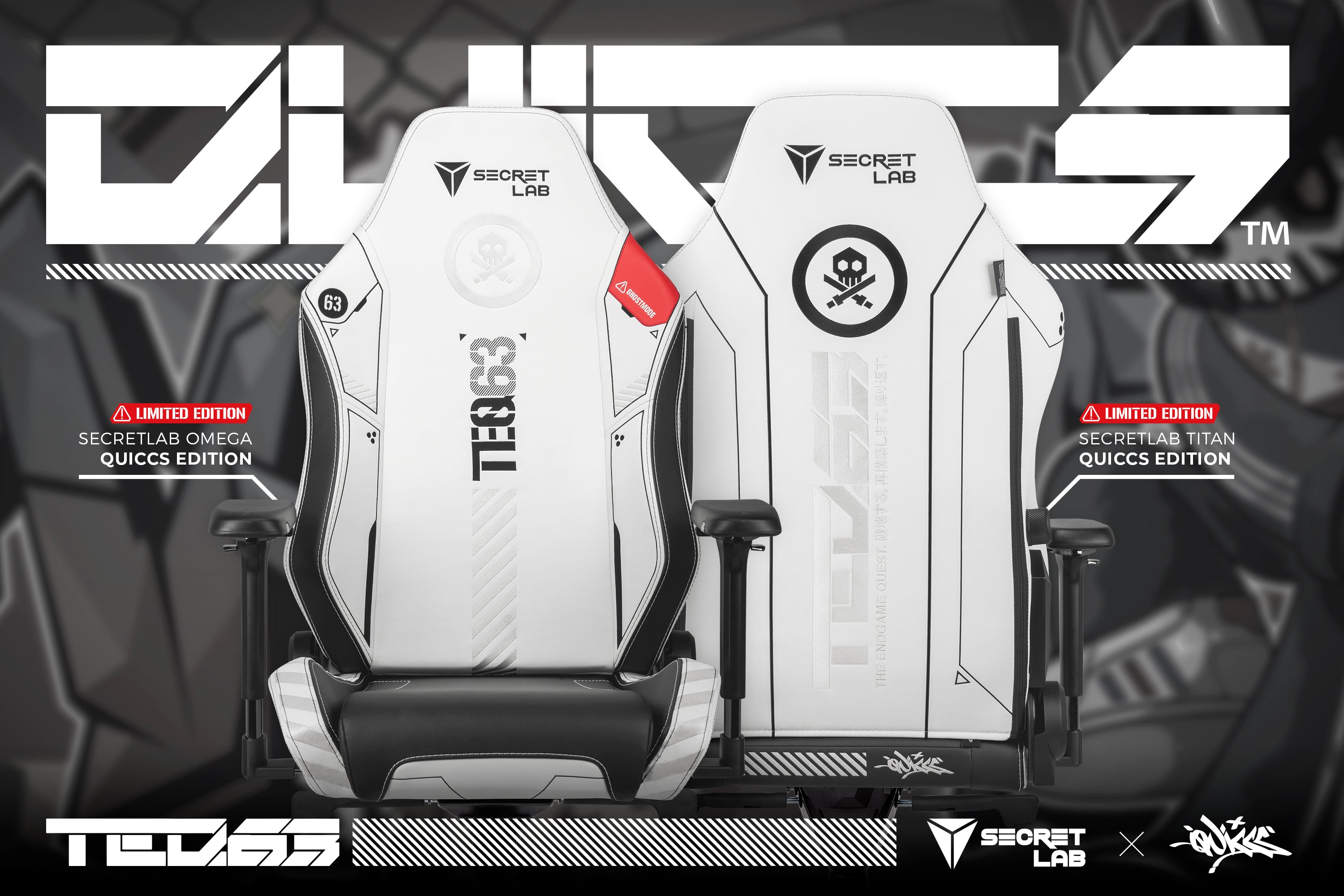 Secretlab MEGATEQ 12