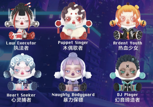 Pop Mart x SkullPanda 之夜之城— Martian Toys