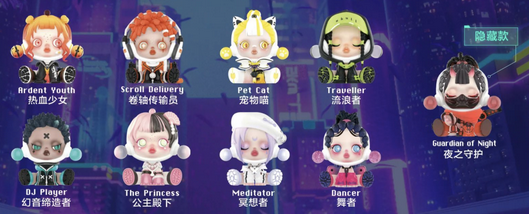 Pop Mart x SkullPanda 之夜之城— Martian Toys