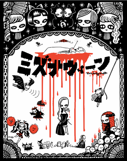 WADA CALAMITY - Mizna Wada - Prints