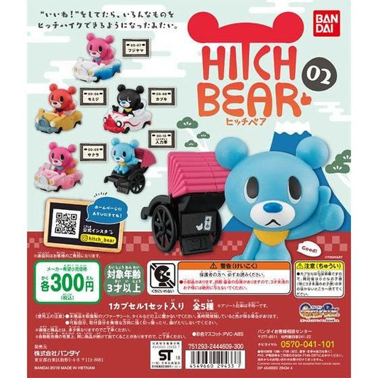 Hitch Bears Series 2 Gachapon by Touma