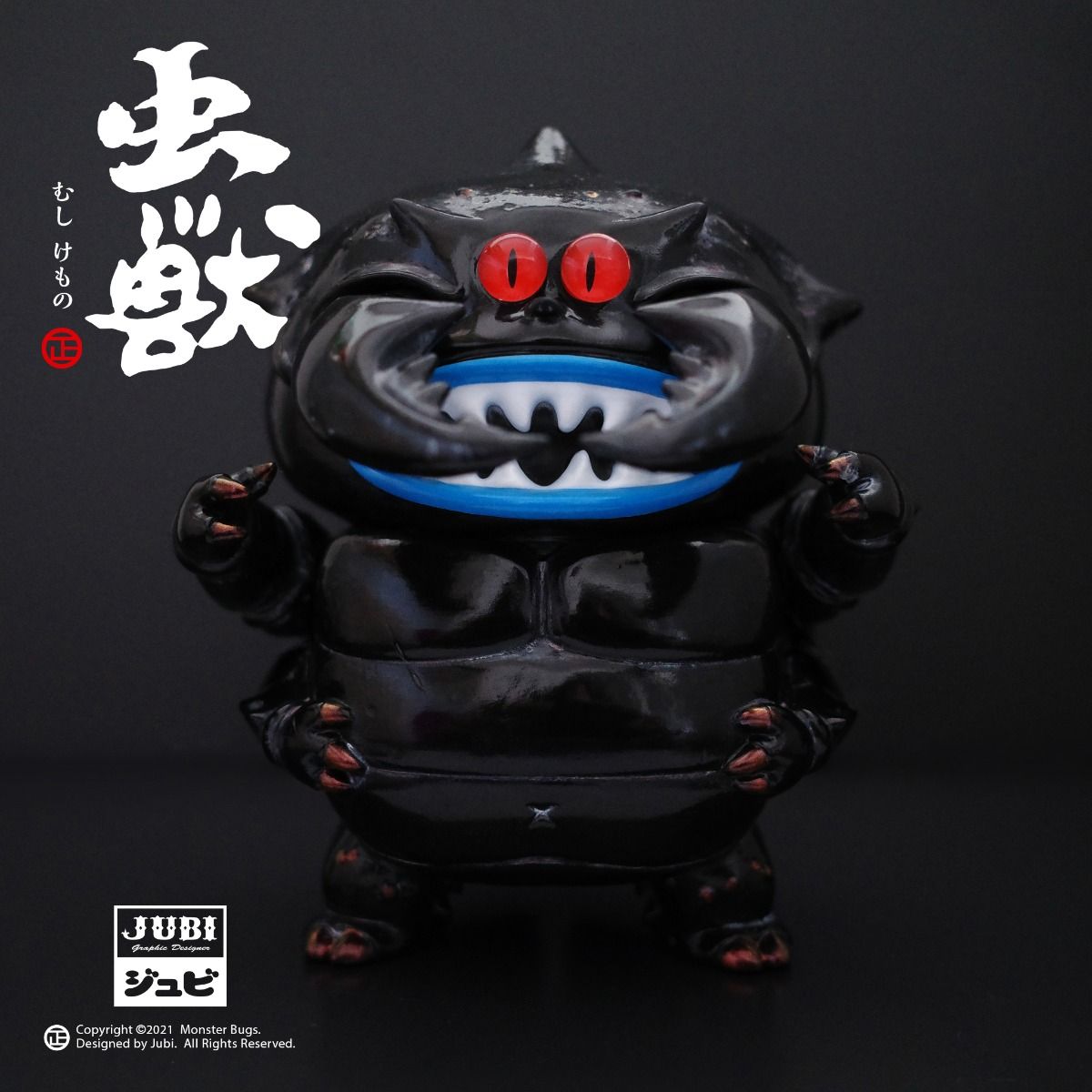 Monster Claw Black Edition by Jubi – Martian Toys