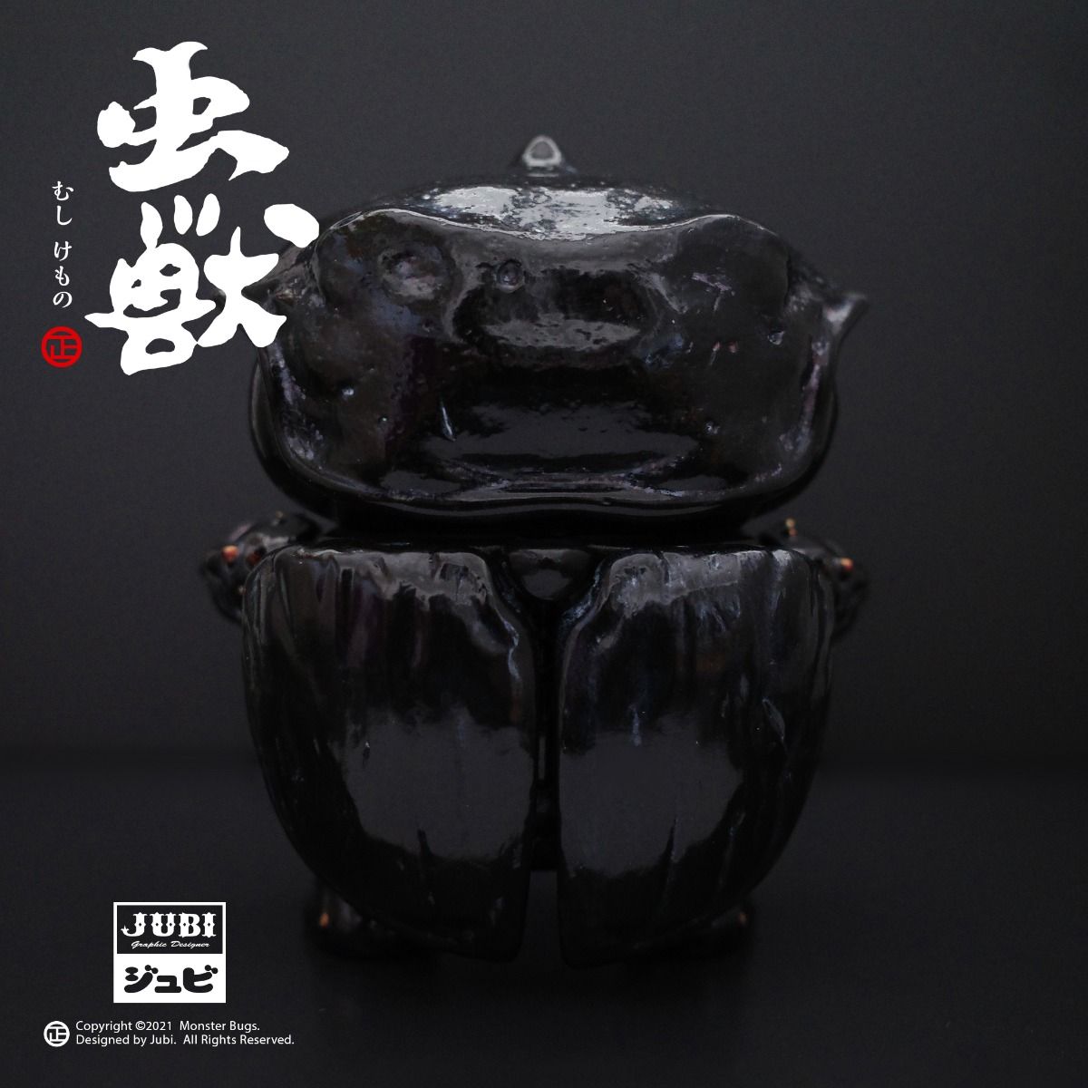 Monster Claw Black Edition by Jubi