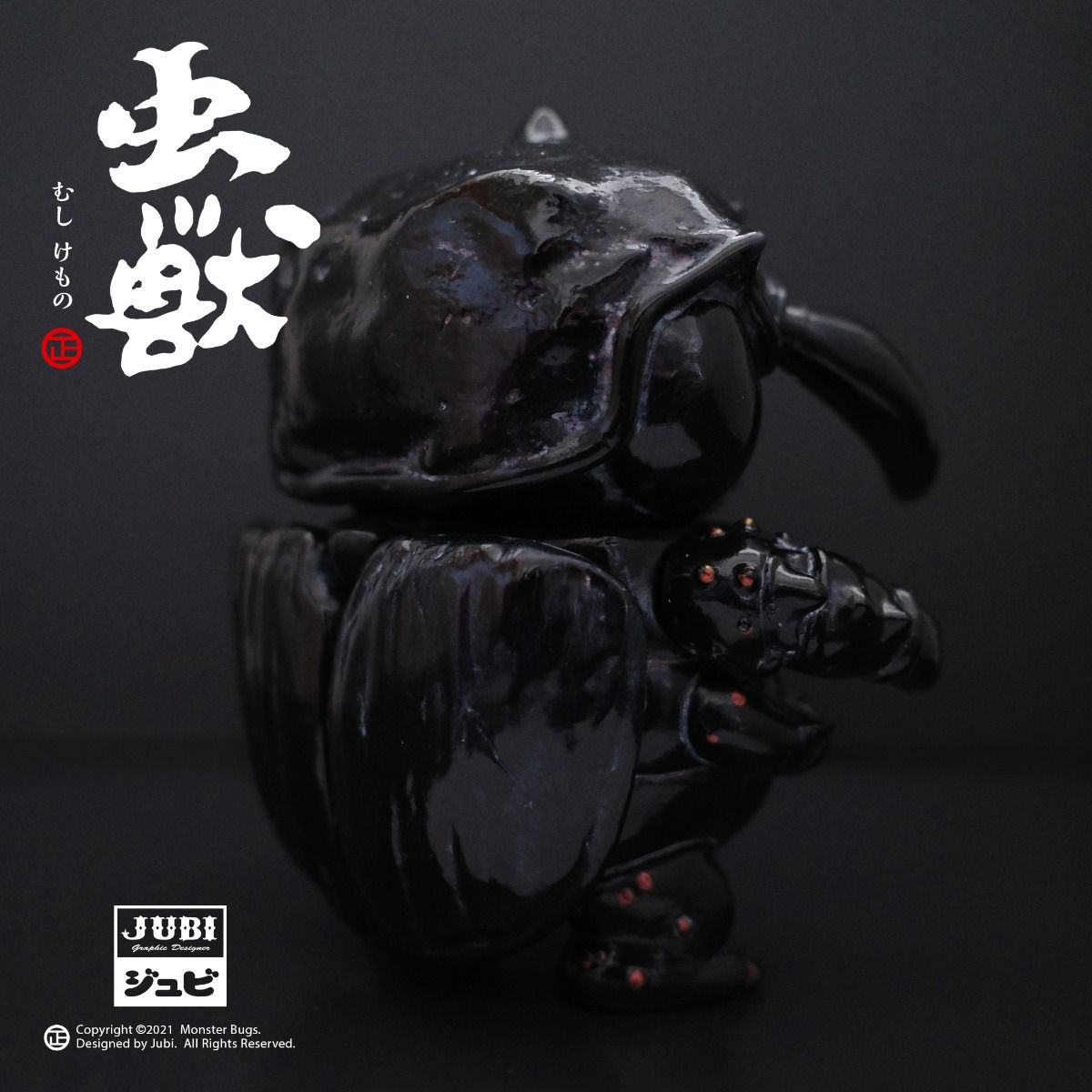 Monster Claw Black Edition by Jubi – Martian Toys